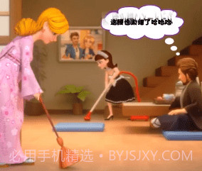 恶搞小姐姐v0.23.16截图