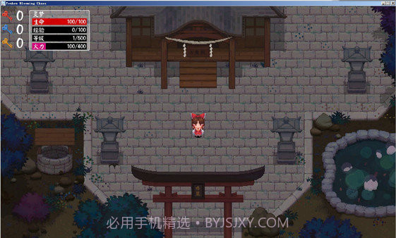 东方华彩乱战1.4截图