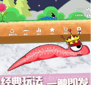 虫虫冲冲冲v1.15截图