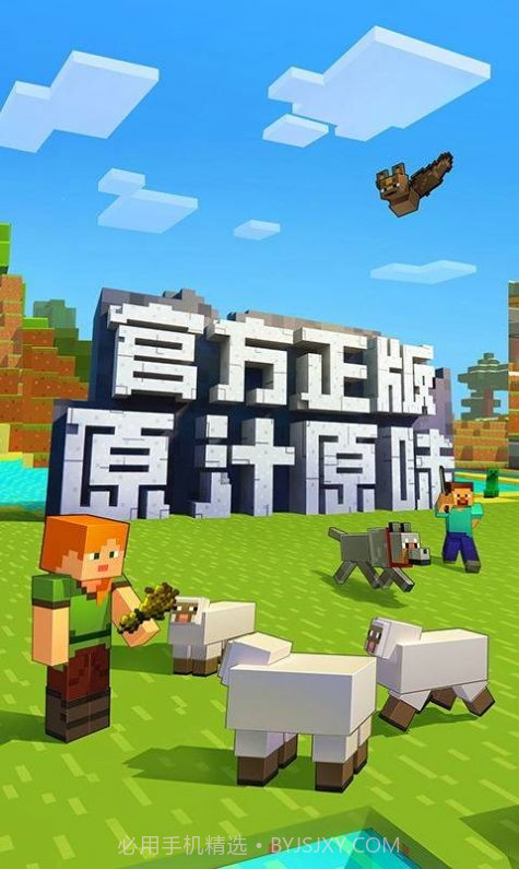 我的世界逃离清华1.23.20.131127截图