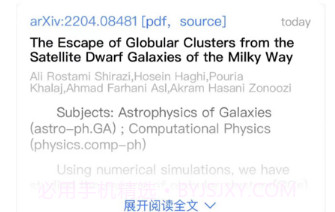 GIIISP论文平台v1.8截图