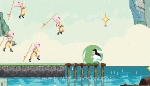 白蛇纸伞v1.11截图