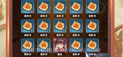 烽火燎三国侠隐风云v1.0.11截图