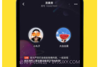 恋爱物语CP官方v2.30.4截图