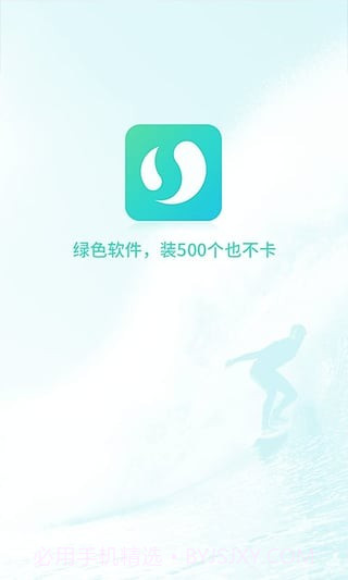 UU安全v2.49截图