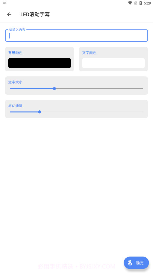 白菜工具箱1.1.3截图