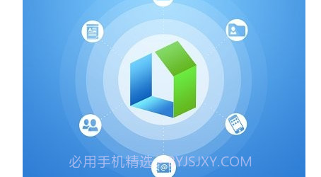 住建蓉e办网上政务大厅v01.01.16截图
