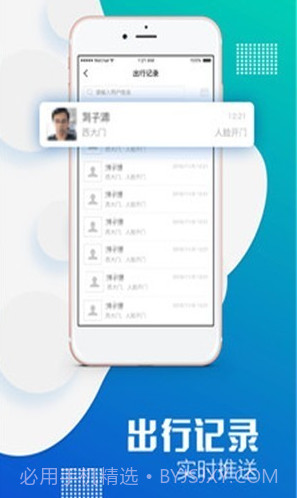 零里社区v02.17.13截图
