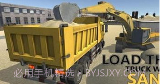 我的道路工程车v2.3.16截图