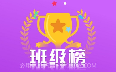明德综评v1.0.7截图
