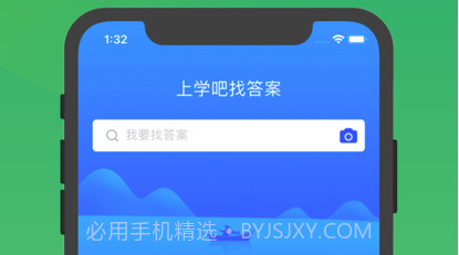 中医师承及确有专长题库v1.12截图