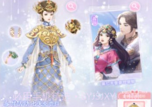 小婉试衣间v1.12截图