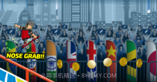 滑板模拟器v1.17截图