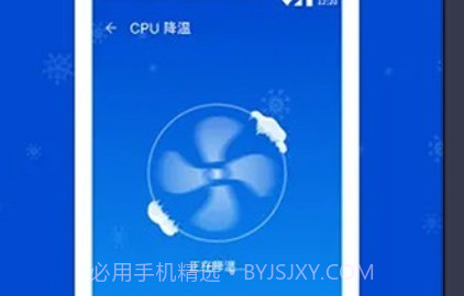 冲浪清理v1.0.10截图