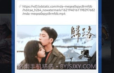 全能播放器大全v3.1.7截图
