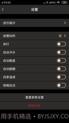 牧云v0.4.11截图
