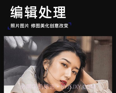 轻莲v1.0.10截图