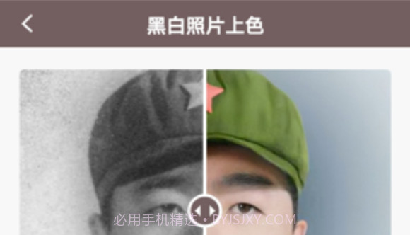 照片编辑修复v1.0.14截图
