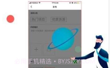火脉APP官网版v2.10截图