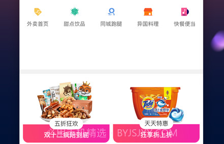 七彩禄劝v5.5.12截图