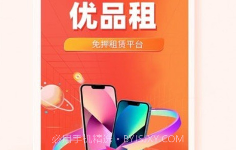 优品商城v4.6.11截图