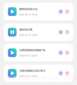 二维码生成制作工具v1.9截图
