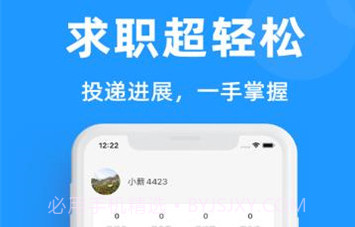 中文配音网兼职v1.0.11截图