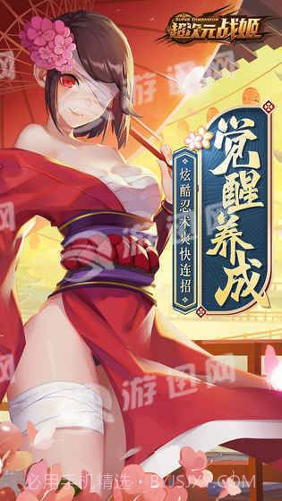 玄云超次元战姬1.4截图