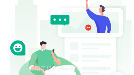 宜视通v1.3.13截图