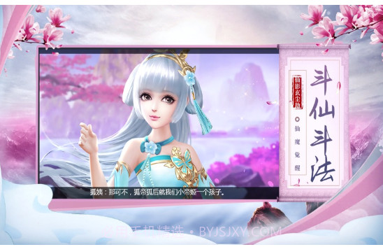 仙影玄尘劫v1.0.13截图
