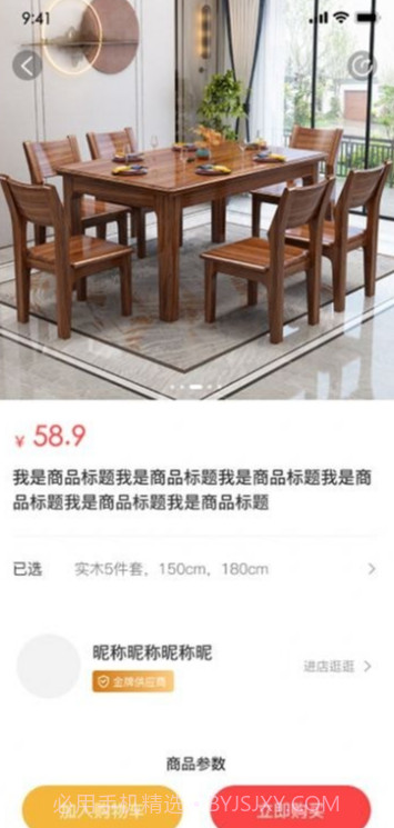 窝拍1.0.7截图