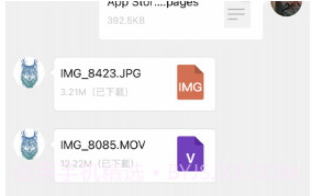 聊天对话神器v1.0.13截图