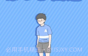 逃离边缘v1.2.14截图
