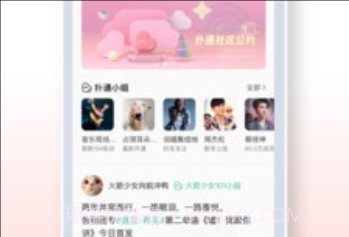 QQ音乐ios版v9.8.5截图