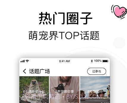 OwOh喔噢v3.2.13截图