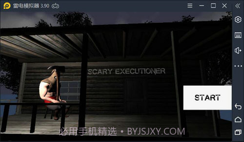 可怕的刽子手1.9截图