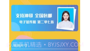 电子证件照v1.1.13截图