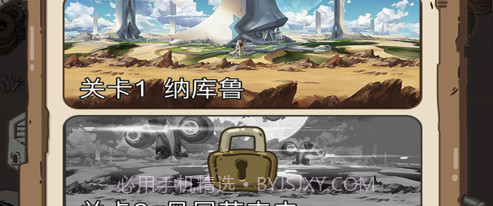 枪火贩子v0.10截图