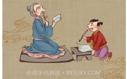 古古识字v2022.01.40截图