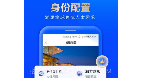艾菲盈v1.0.9截图