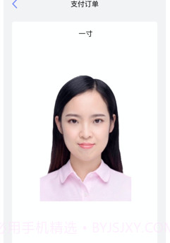 傲软证件照v1.0.10截图