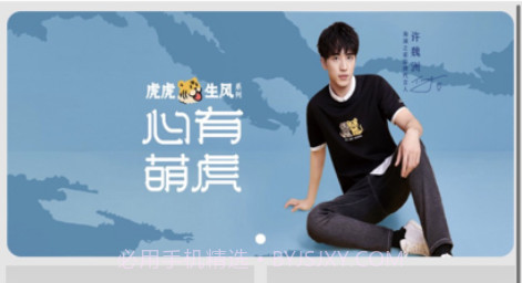 小柚好物v1.10截图