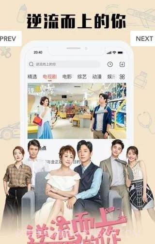 番薯影视1.2截图
