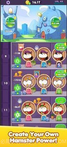 仓鼠力量v1.3.12截图