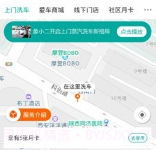 象小二v2.1.15截图