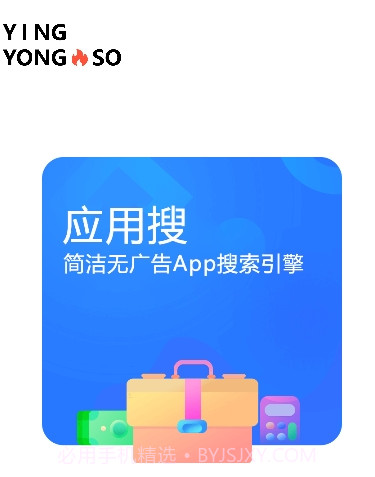 应用搜Prov1.0.15截图