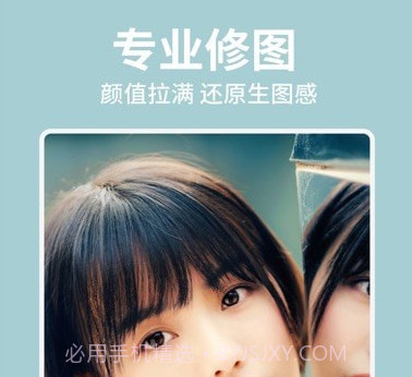Facetune2 版v3.6.10截图