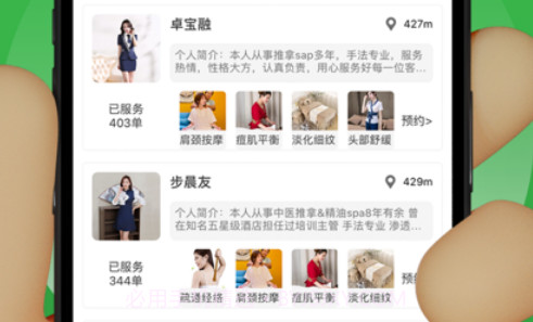 川东东极速版v1.9截图