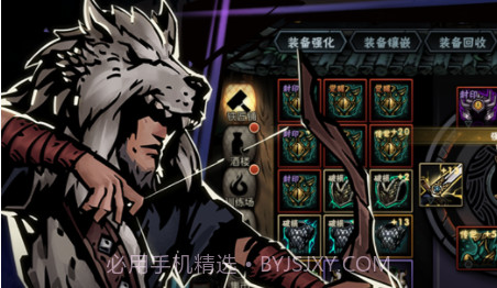 古神遗踪v1.37截图