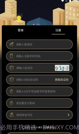 益世界1.0.4截图